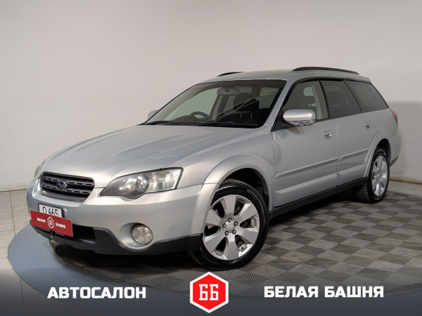 Subaru Outback 2005 Серый