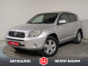 Toyota RAV4 2008 Серебряный