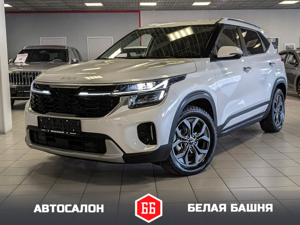 Kia Seltos 2024 Белый