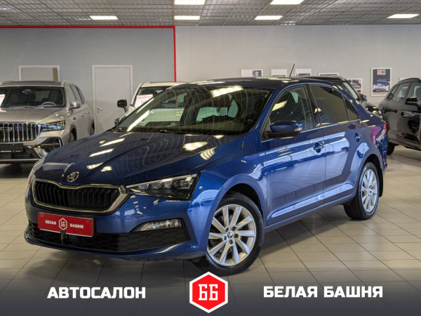 Skoda Rapid 2020 Синий