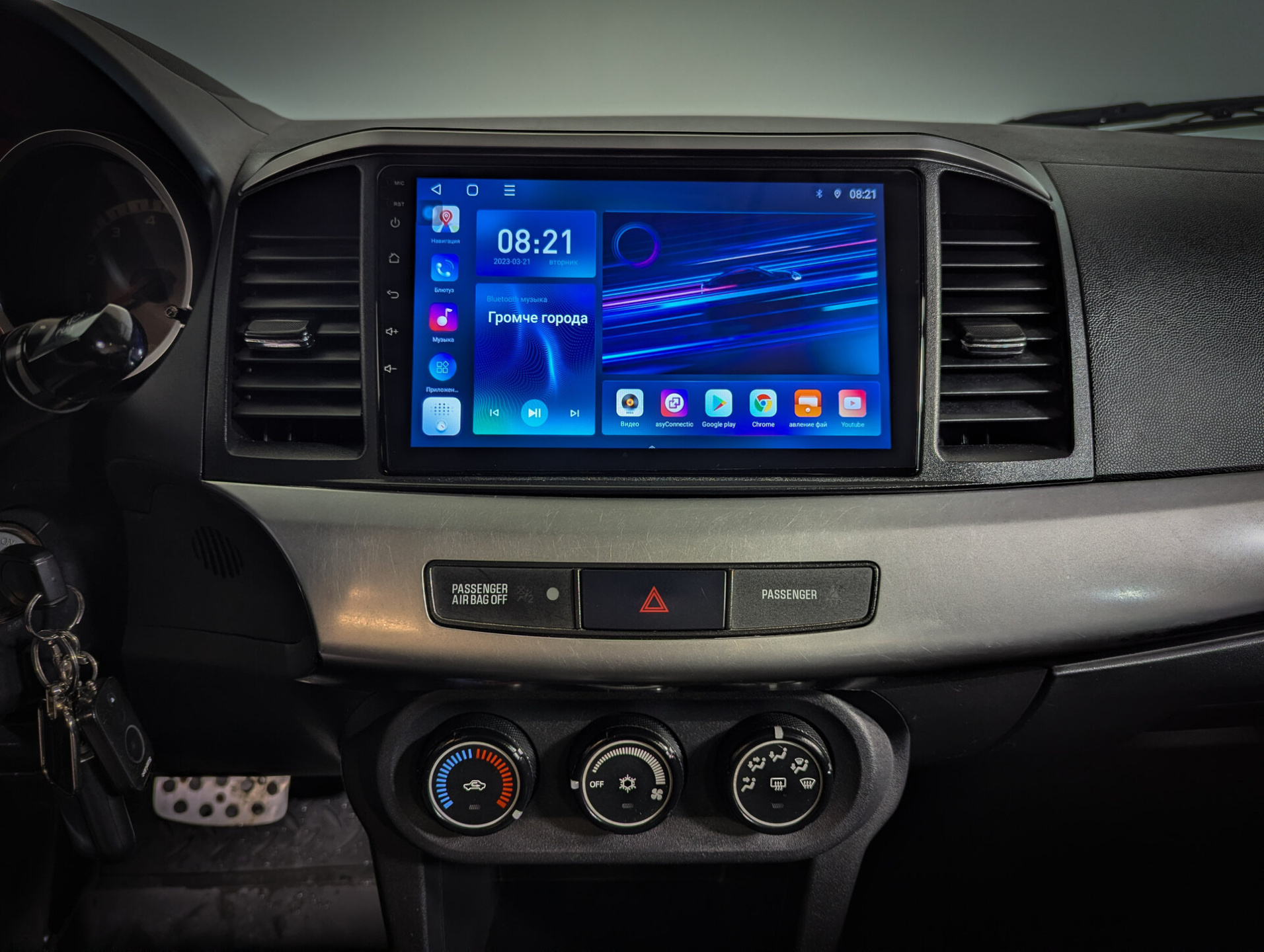 Mitsubishi Lancer 2008 Синий