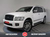 Infiniti QX56 2008 Белый