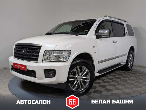 Infiniti QX56 2008 Белый