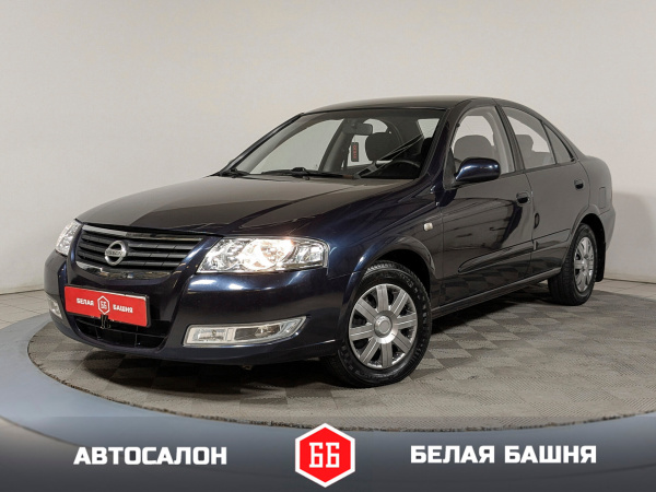 Nissan Almera Classic 2006 Синий