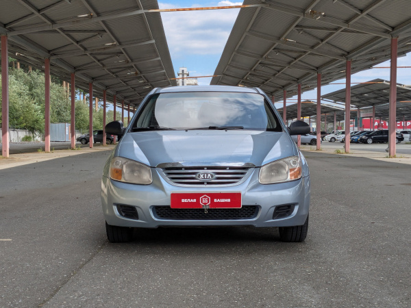 Kia Cerato 2007 Голубой