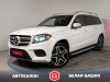 Mercedes-Benz GLS 2016 Белый