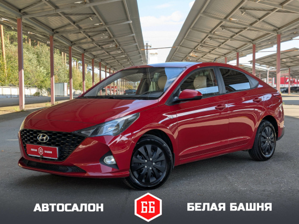 Hyundai Solaris 2020 Красный