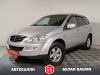 SsangYong Kyron 2014 Серебряный