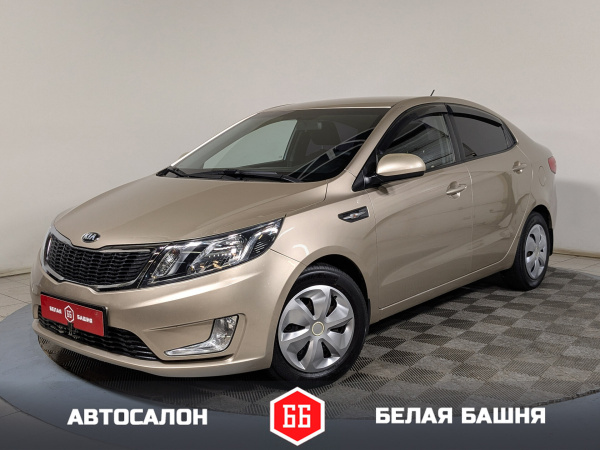 Kia Rio 2013 Бежевый