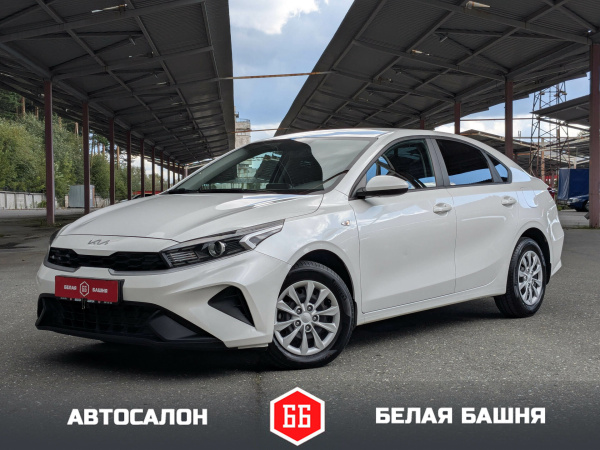 Kia Cerato 2022 Белый