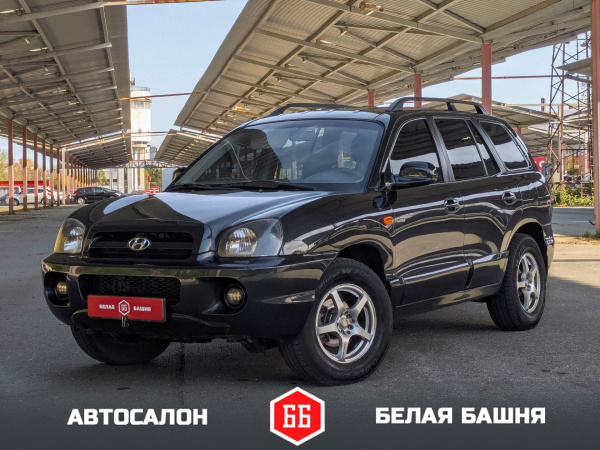 Hyundai Santa Fe 2008 Черный