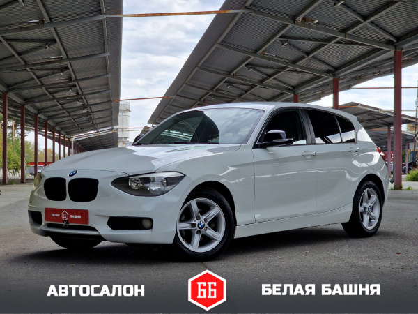 BMW 1 серии 2013 Белый