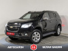 Chevrolet TrailBlazer 2013 Черный