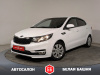 Kia Rio 2016 Белый