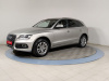 Audi Q5 2015 Серый