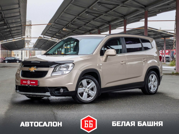 Chevrolet Orlando 2012 Бежевый