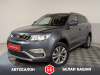 Geely Atlas 2018 Серый
