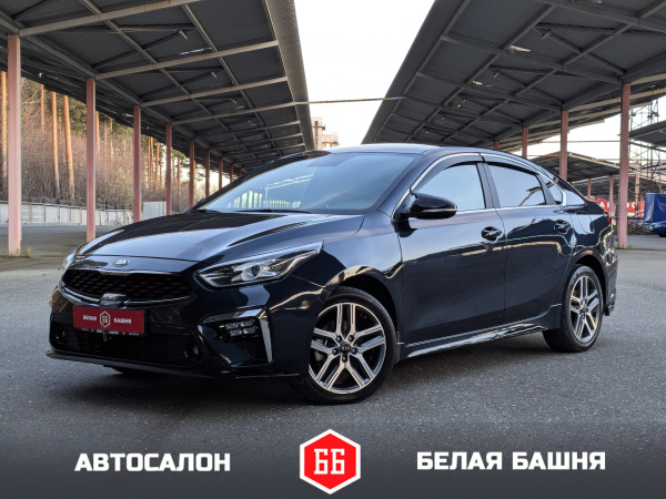 Kia Cerato 2020 Синий