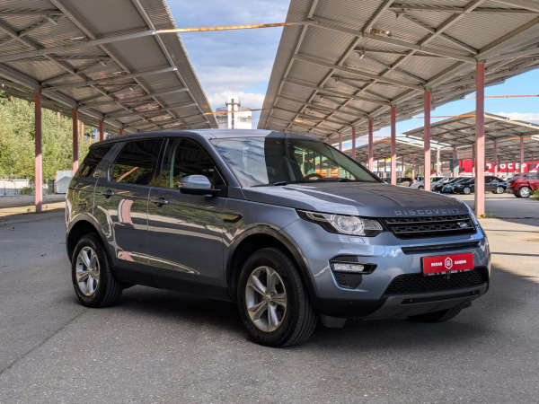 Land Rover Discovery Sport 2017 Серый