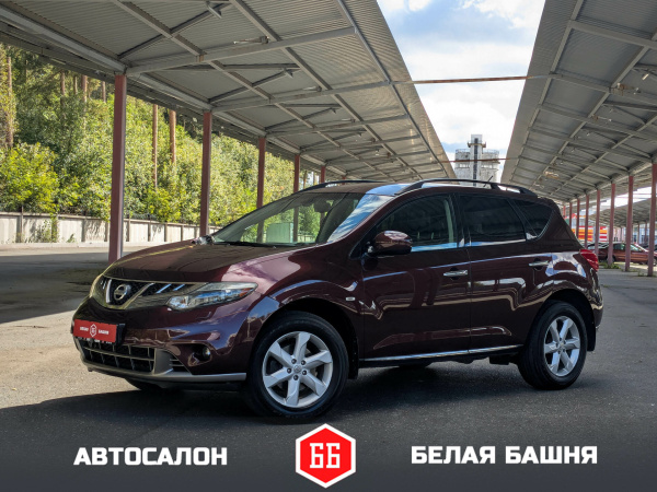 Nissan Murano 2011 Пурпурный