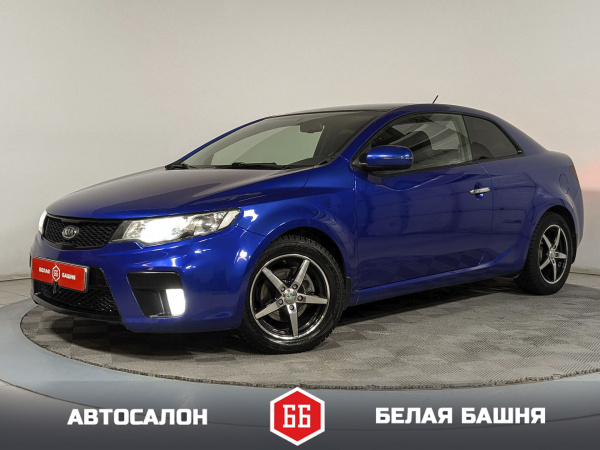 Kia Cerato 2011 Голубой