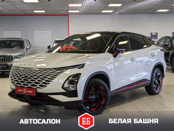 Omoda C5 2023 Белый