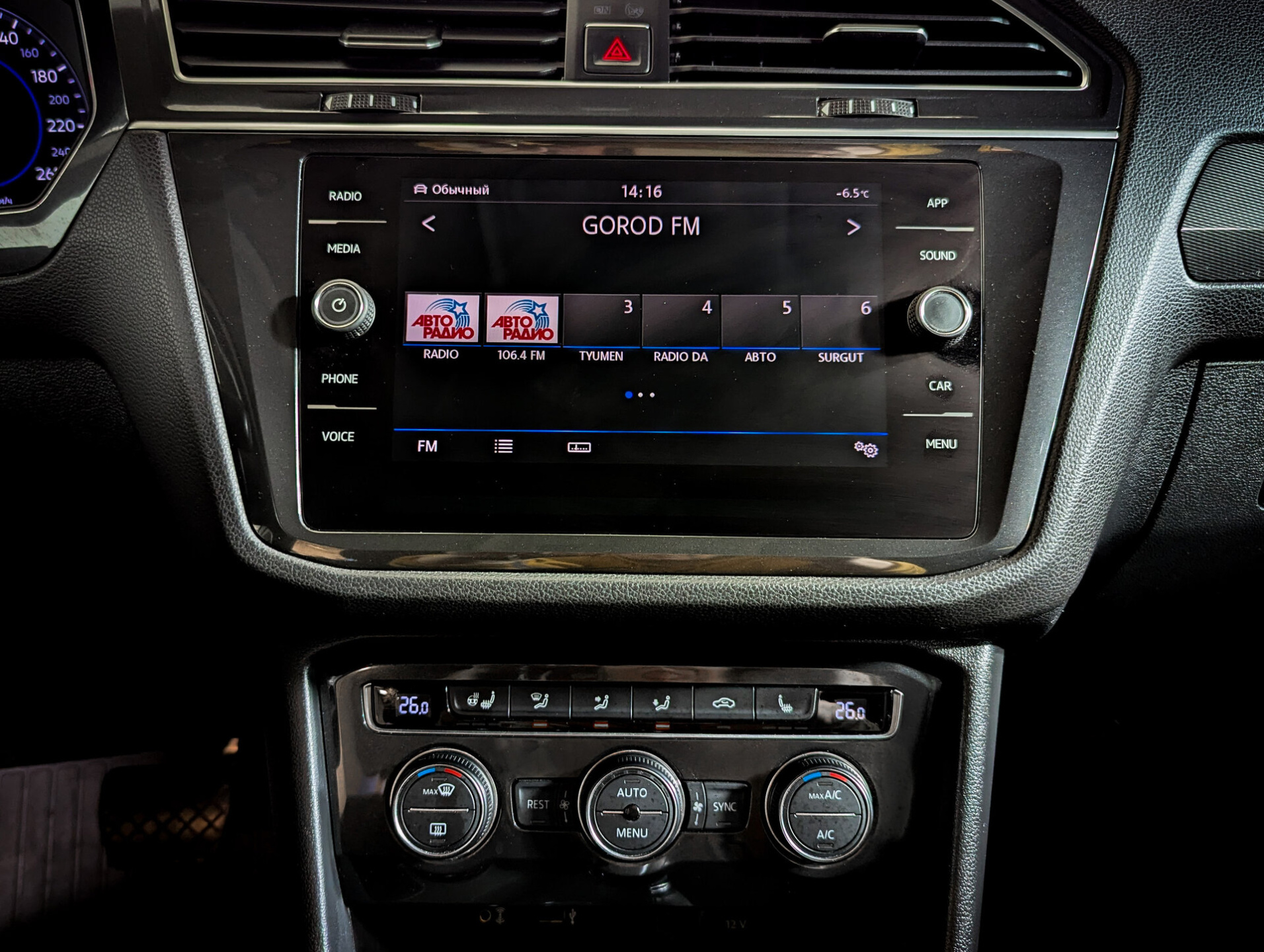 Volkswagen Tiguan 2017 Серебряный