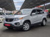 Kia Sorento 2012 Серый