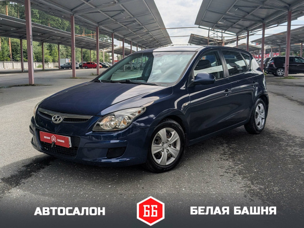Hyundai i30 2009 Синий
