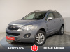 Opel Antara 2013 Серый