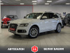 Audi Q5 2012 Белый