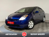 Toyota Prius 2005 Синий