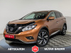 Nissan Murano 2020 Оранжевый