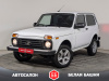 Lada (ВАЗ) Niva Legend 2023 Белый