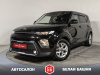 Kia Soul 2020 Черный