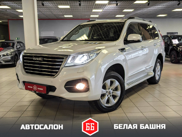 Haval H9 2020 Белый