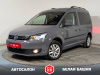 Volkswagen Caddy 2013 Серый