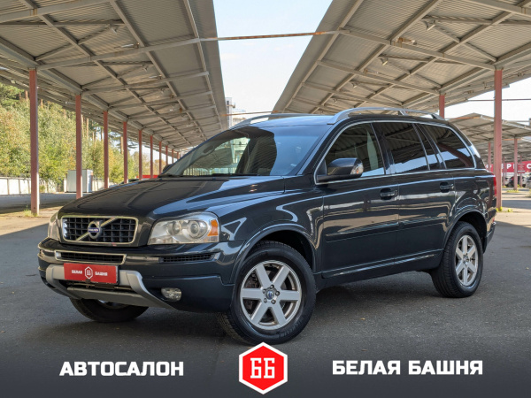 Volvo XC90 2012 Серый