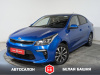 Kia Rio 2020 Синий