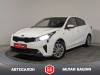 Kia Rio 2020 Белый