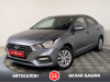 Hyundai Solaris 2017 Серый