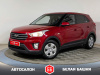 Hyundai Creta 2017 Красный
