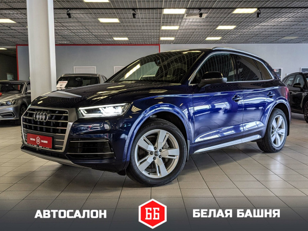 Audi Q5 2020 Синий