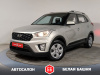 Hyundai Creta 2020 Серый