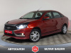 Lada (ВАЗ) Vesta 2017 Красный