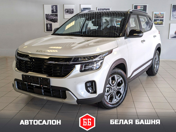 Kia Seltos 2025 белый