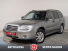 Subaru Forester 2007 Серый