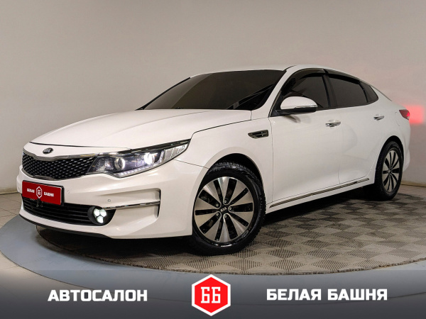 Kia Optima 2016 Белый