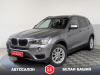 BMW X3 2014 Серый