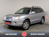 Hyundai Santa Fe 2008 Серебряный